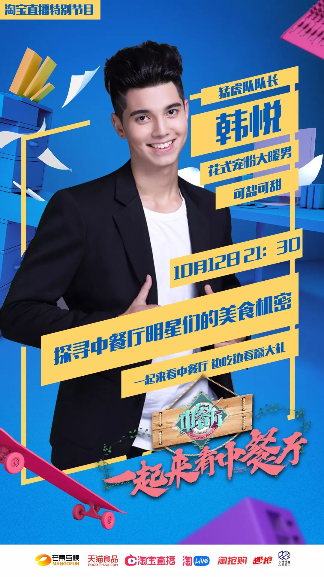 关于关中猛虎队险胜祁连猛虎队，跆拳道常规赛上演关键失误成转折！豪门底蕴再次显现的信息