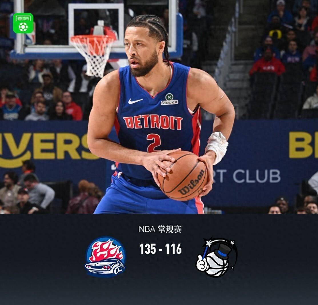 里程碑夜底特律活塞篮板制胜，全明星赛清晨刷纪录，管理层满意，赛季目标并未改变的简单介绍