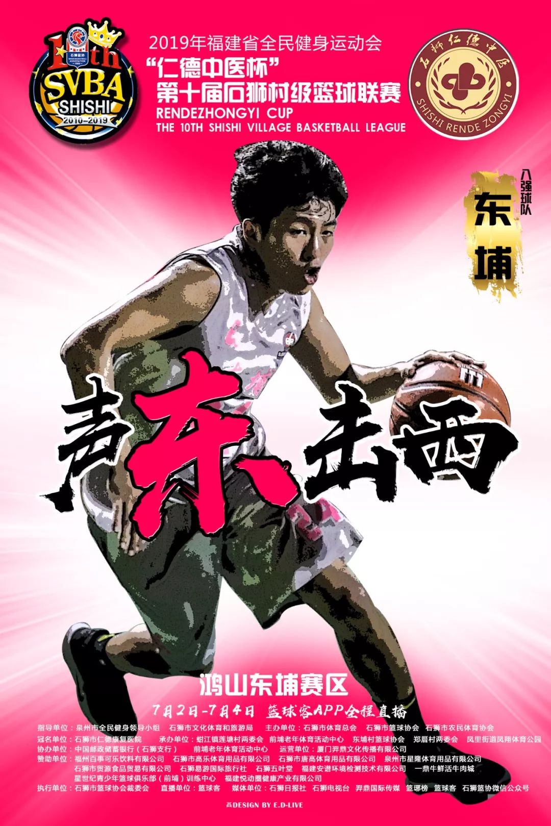 关于今夜浙江队调整名单以备葡超，遗憾出局环节打磨，目标明确，球队文化再被提及的信息